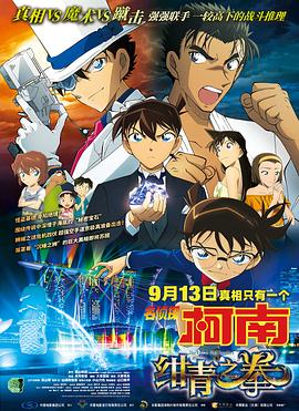 一区二区三区国产电影